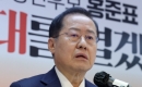 정계 은퇴한 홍준표, 대선판 '키맨'으로 떠오르다