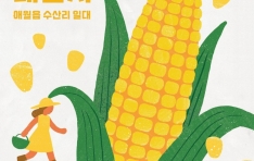  ֿ 긮  ġ 14~15 ֡äο 