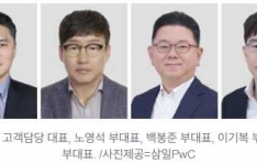 PwC,  Ʈ 32 ӡAI ȯ ̲ AX 塯  